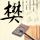 一比一原版特兰托音乐学院毕业证【degxx.com】
