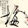 原版霍夫顿学院文凭【degxx.com】